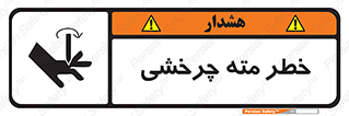 Rotating , Drill , چرخش , دوار , دریل , 