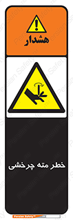 Rotating , Drill , چرخش , دوار , دریل , 