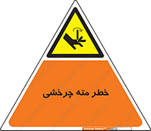 Rotating , Drill , چرخش , دوار , دریل , 