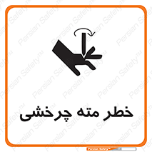 Rotating , Drill , چرخش , دوار , دریل , 