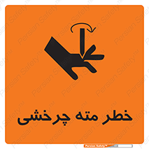 Rotating , Drill , چرخش , دوار , دریل , 