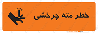 Rotating , Drill , چرخش , دوار , دریل , 