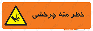 Rotating , Drill , چرخش , دوار , دریل , 