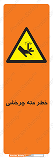 Rotating , Drill , چرخش , دوار , دریل , 