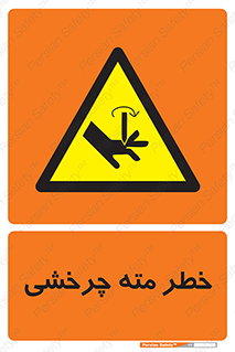 Rotating , Drill , چرخش , دوار , دریل , 