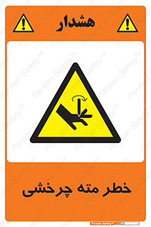 Rotating , Drill , چرخش , دوار , دریل , 