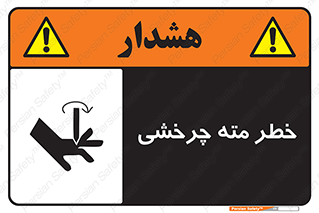 Rotating , Drill , چرخش , دوار , دریل , 