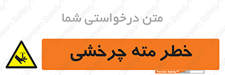Rotating , Drill , چرخش , دوار , دریل , 