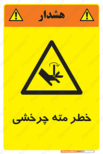 Rotating , Drill , چرخش , دوار , دریل , 