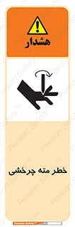 Rotating , Drill , چرخش , دوار , دریل , 