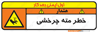 Rotating , Drill , چرخش , دوار , دریل , 