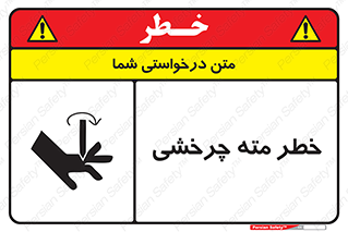 Rotating , Drill , چرخش , دوار , دریل , 