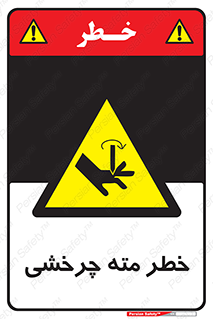 Rotating , Drill , چرخش , دوار , دریل , 