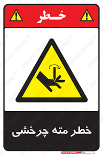 Rotating , Drill , چرخش , دوار , دریل , 