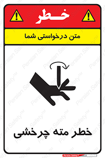Rotating , Drill , چرخش , دوار , دریل , 