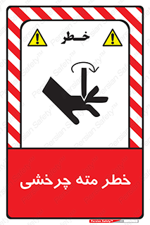 Rotating , Drill , چرخش , دوار , دریل , 