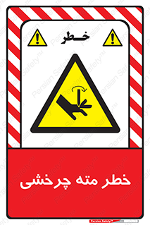 Rotating , Drill , چرخش , دوار , دریل , 
