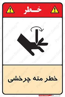 Rotating , Drill , چرخش , دوار , دریل , 