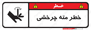 Rotating , Drill , چرخش , دوار , دریل , 