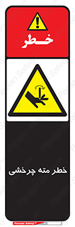 Rotating , Drill , چرخش , دوار , دریل , 
