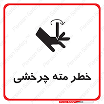 Rotating , Drill , چرخش , دوار , دریل , 