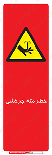 Rotating , Drill , چرخش , دوار , دریل , 