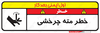 Rotating , Drill , چرخش , دوار , دریل , 