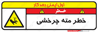 Rotating , Drill , چرخش , دوار , دریل , 