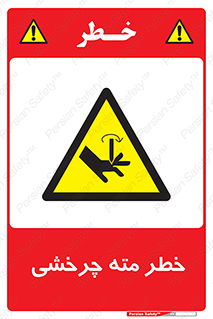 Rotating , Drill , چرخش , دوار , دریل , 