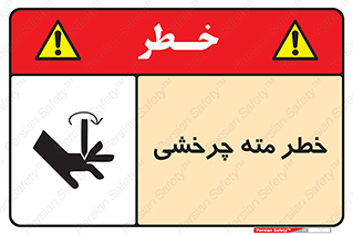 Rotating , Drill , چرخش , دوار , دریل , 