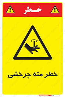 Rotating , Drill , چرخش , دوار , دریل , 