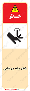 Rotating , Drill , چرخش , دوار , دریل , 
