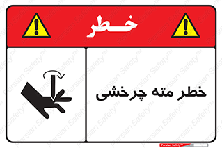Rotating , Drill , چرخش , دوار , دریل , 