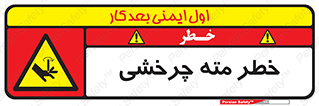 Rotating , Drill , چرخش , دوار , دریل , 