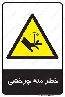 Rotating , Drill , چرخش , دوار , دریل , 