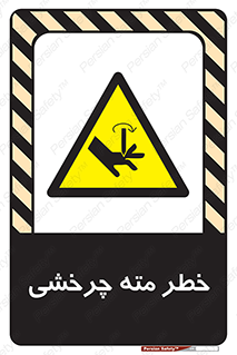 Rotating , Drill , چرخش , دوار , دریل , 