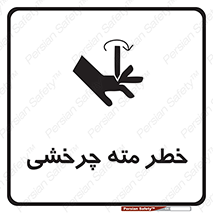 Rotating , Drill , چرخش , دوار , دریل , 