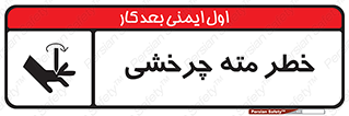 Rotating , Drill , چرخش , دوار , دریل , 