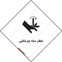 Rotating , Drill , چرخش , دوار , دریل , 