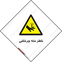 Rotating , Drill , چرخش , دوار , دریل , 
