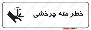 Rotating , Drill , چرخش , دوار , دریل , 