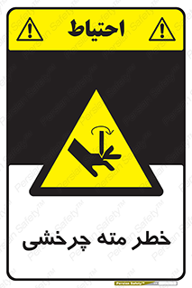 Rotating , Drill , چرخش , دوار , دریل , 