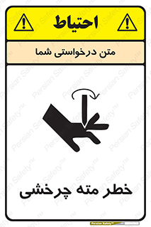 Rotating , Drill , چرخش , دوار , دریل , 