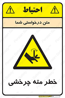 Rotating , Drill , چرخش , دوار , دریل , 