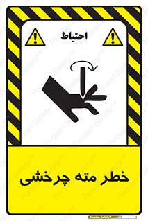 Rotating , Drill , چرخش , دوار , دریل , 