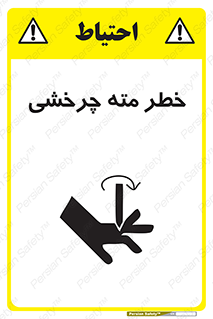 Rotating , Drill , چرخش , دوار , دریل , 