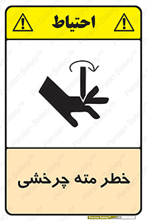 Rotating , Drill , چرخش , دوار , دریل , 