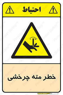 Rotating , Drill , چرخش , دوار , دریل , 
