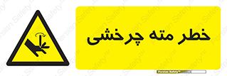 Rotating , Drill , چرخش , دوار , دریل , 