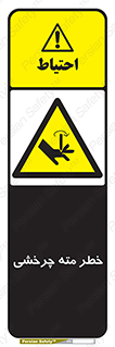 Rotating , Drill , چرخش , دوار , دریل , 